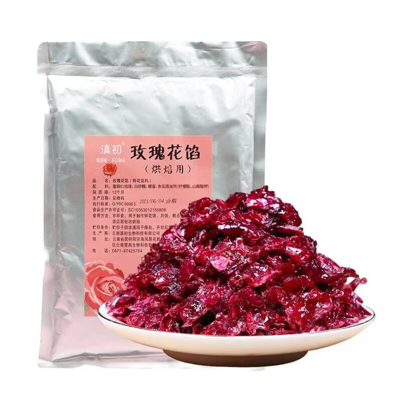 玫瑰花馅料 云南特产鲜花饼烘焙馅料月饼馅玫瑰酱汤圆冷饮原料1KG