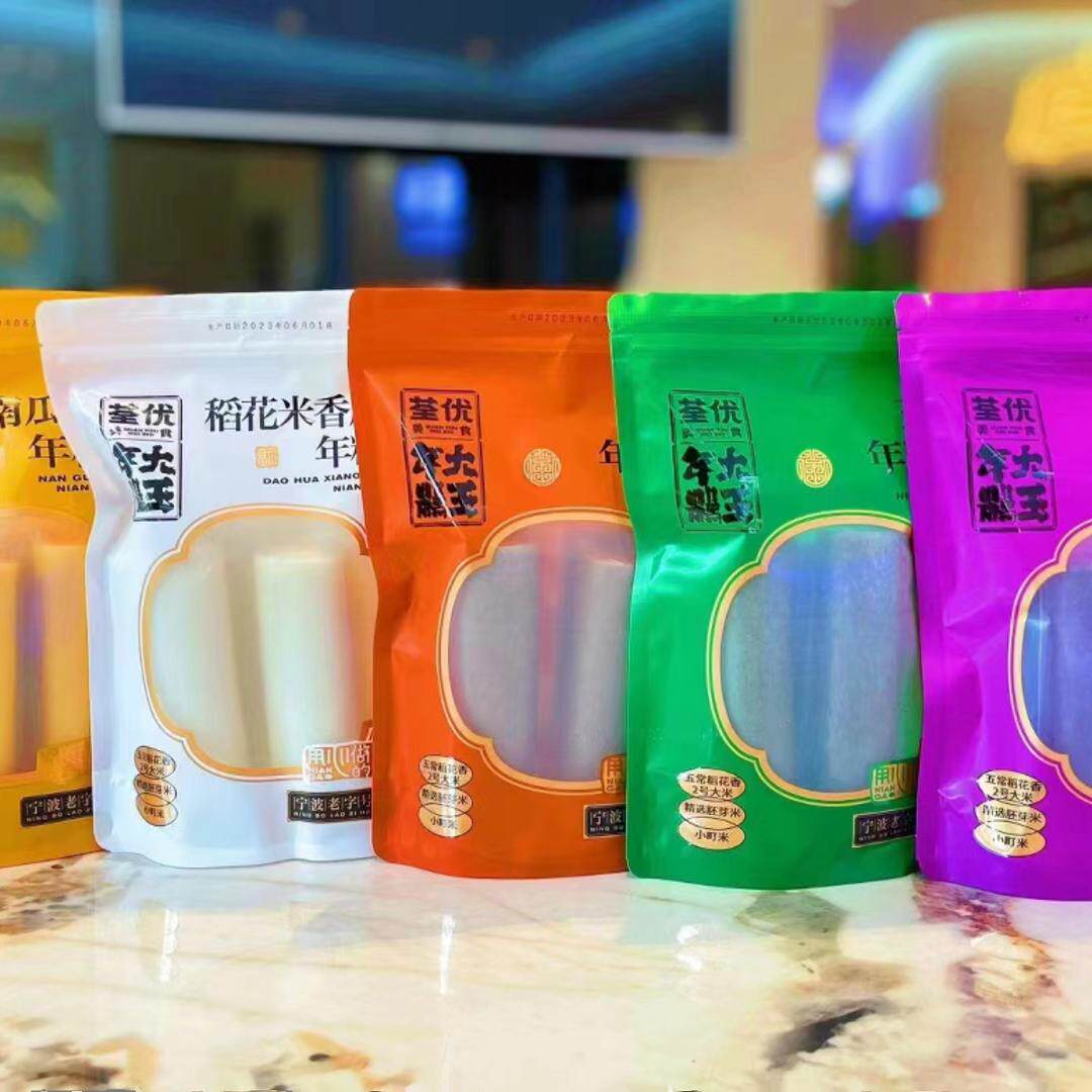 ！新疆包邮西藏荃优美食宁波水磨年糕条原味网红年糕大王手工年糕