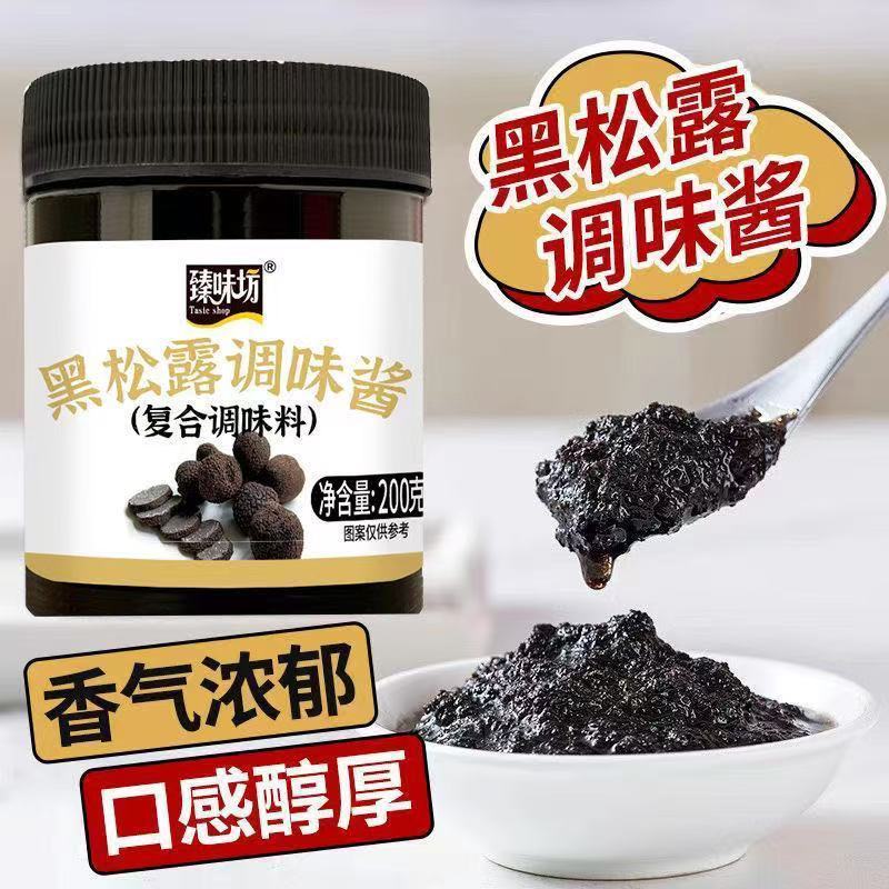 !新疆包邮西藏抖音同款正