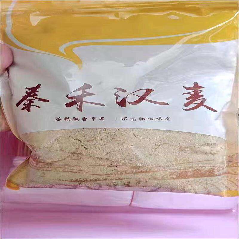 D商用桃酥粉网红烧烤外撒粉熟粉调味干撒料腰果粉瓜子粉烤肉蘸料