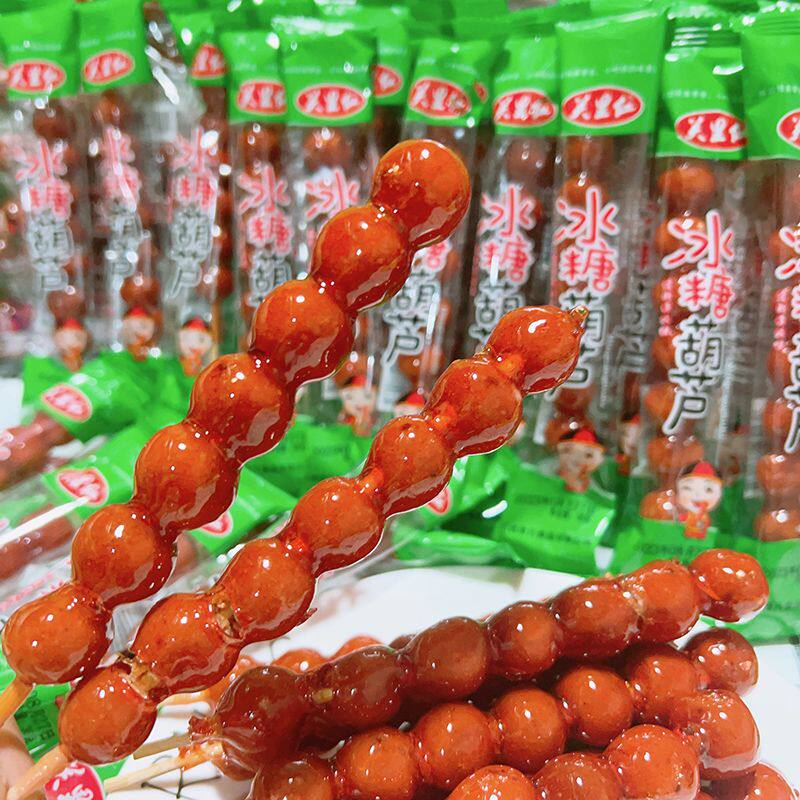 网红冰糖葫芦山楂球酸甜开胃蜜饯果脯关里红山楂片儿童零食摆摊