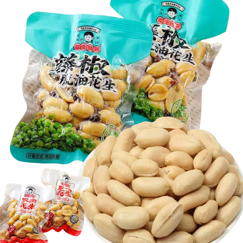 脱油花生香辣味花生米独立小包装五香味藤椒味去脱油花生米花姑娘