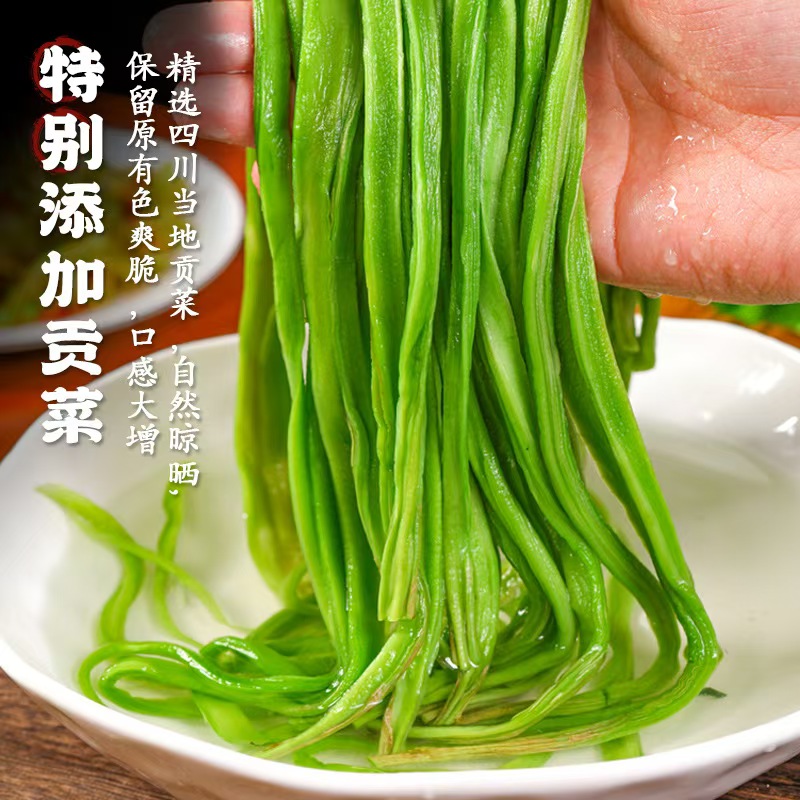贡菜青椒酱200g瓶装学生下饭酱鲜椒辣椒酱便携户外火锅蘸料鲜椒酱