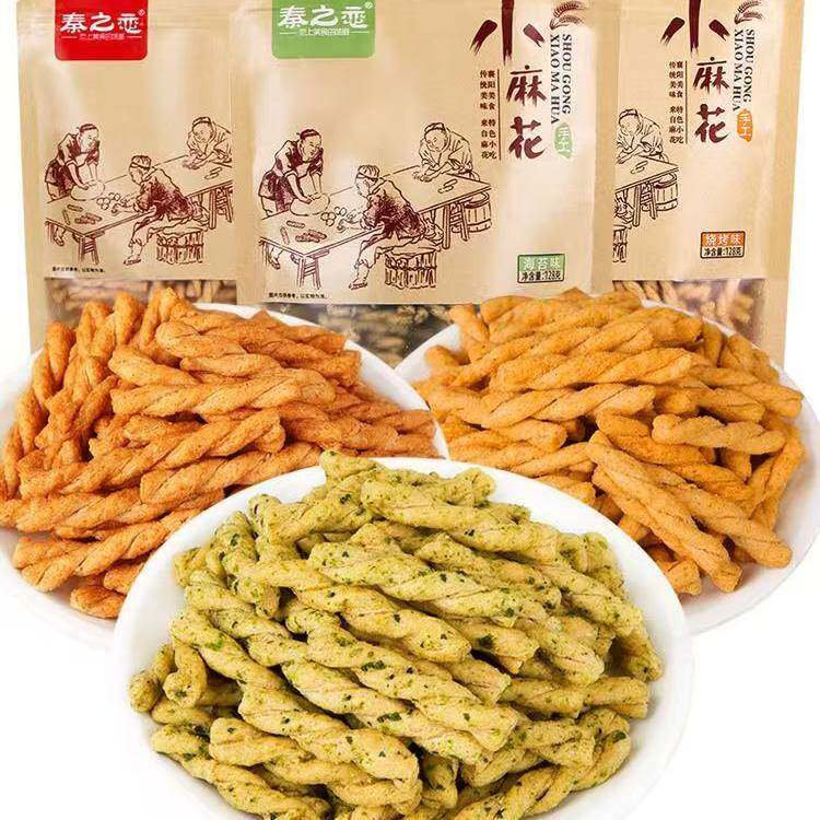 秦之恋手工小麻花128g*4袋多口味网红香酥麻花休闲充饥夜宵小零食