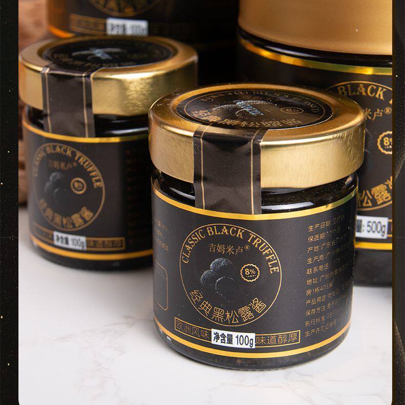 !新疆包邮西藏吉姆米卢经典黑松露酱8%100g炒饭伴面酱牛排调味拌