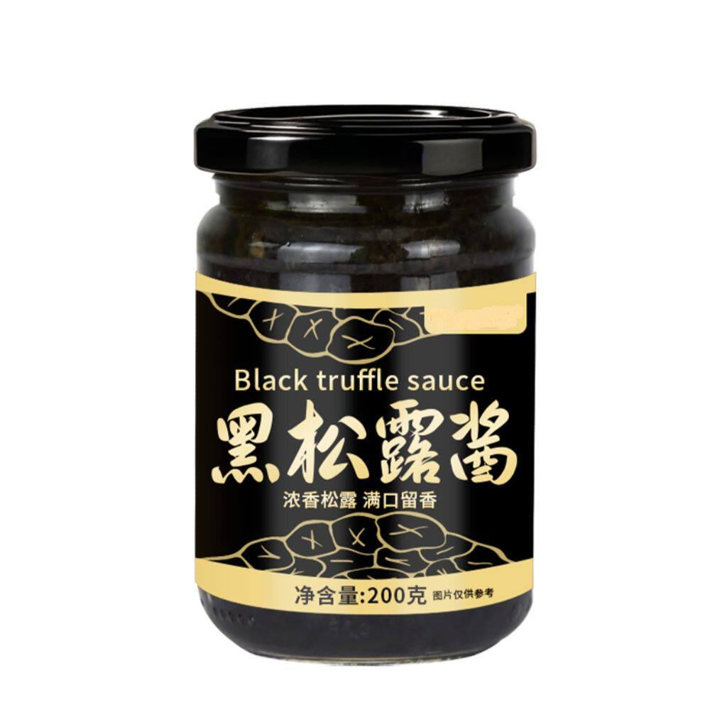 !新疆包邮西藏黑松露酱调