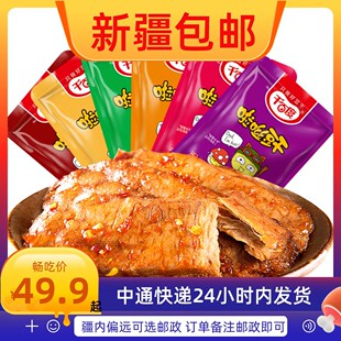 千百度啦咝豆干手撕素肉1000g小包装素牛排豆腐干零食