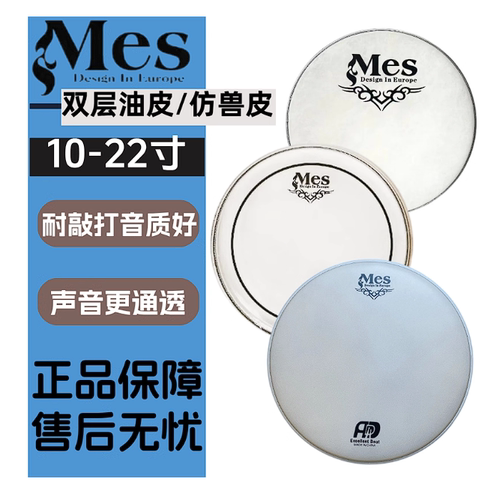 正品mes迈斯双层油皮仿兽皮
