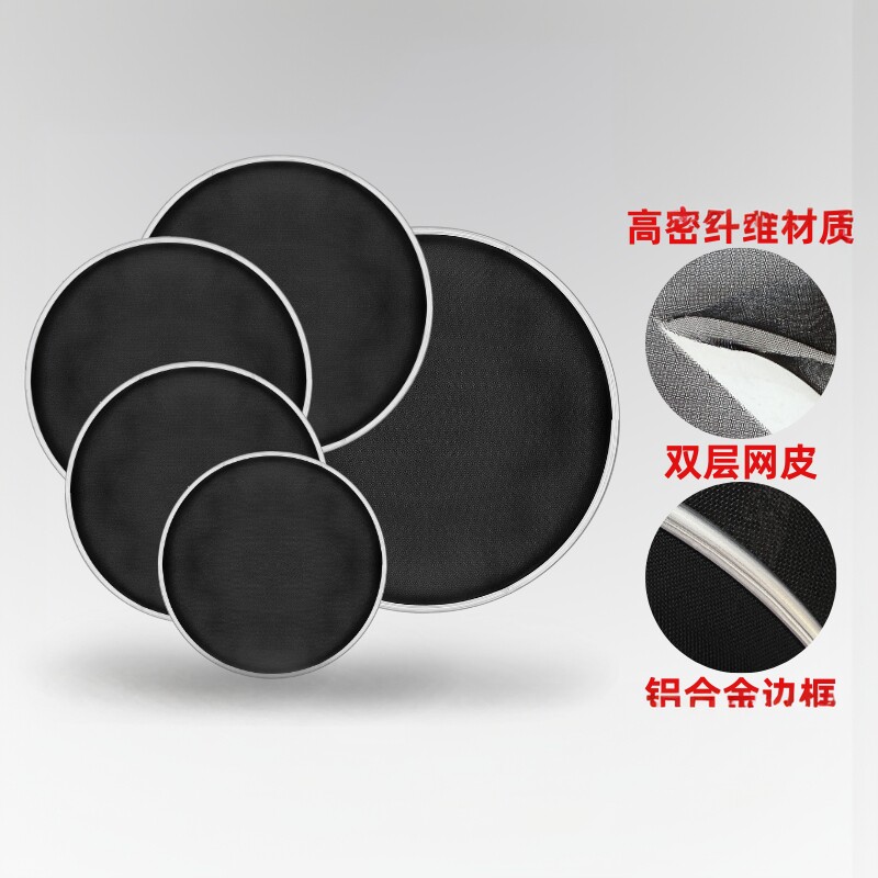 架子鼓爵士鼓鼓皮网皮架子鼓静音弱音网皮多尺寸套装
