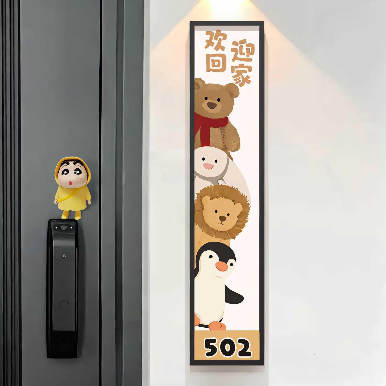 奶油风欢迎回家入户门牌号高级感家门口装饰号码牌可定制玄关挂画