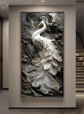 《舞墨白翎》轻奢白色孔雀进门玄关装饰画立体感黑色走廊过道挂画