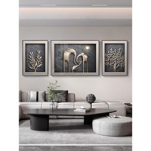 饰画大象一家三口沙发背景墙壁画高级感三联挂画 现代轻奢客厅装