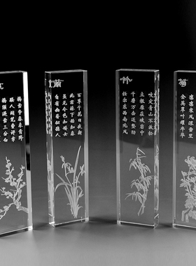 K9人造水晶玻璃镇尺定制学校毕业文房四宝创意礼品镇纸摆件赠留念