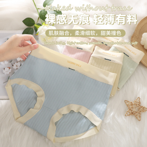 秋冬新款日系奶油高腰纯棉内裤女士桑蚕丝底裆少女无痕三角裤女