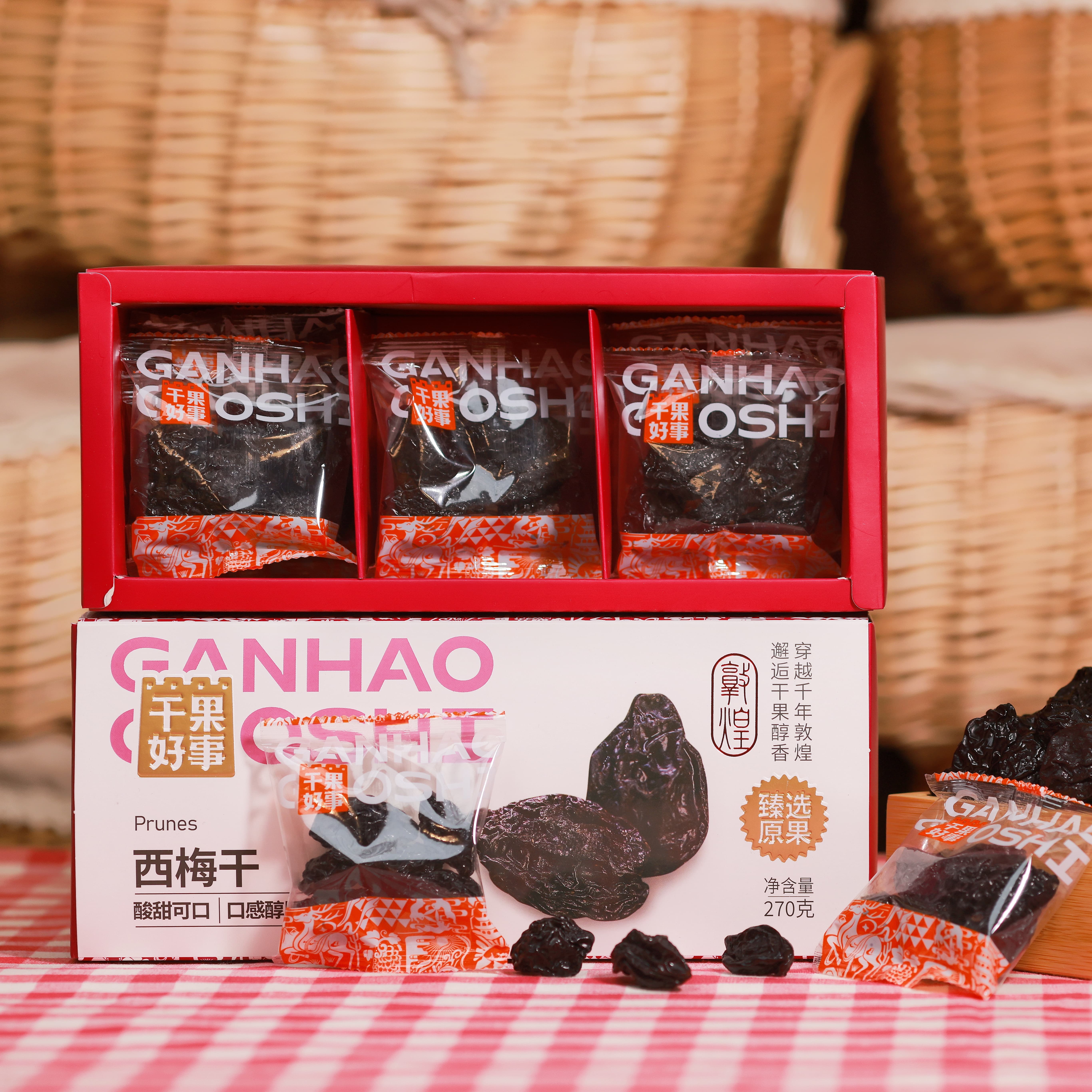 敦煌特产干果好事西梅干酸甜软糯罐装休闲孕妇零食