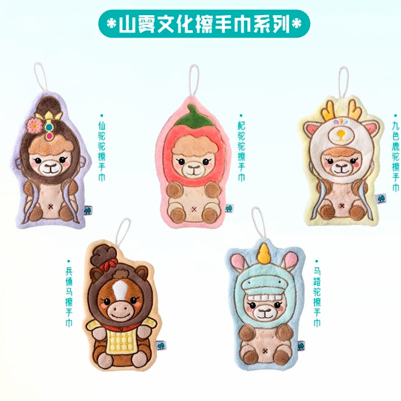 敦煌驼驼擦手巾山雾文化文创礼物