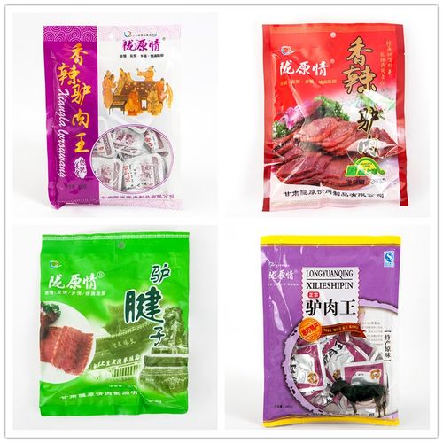 敦煌特产驴肉即食熟食五香驴肉香辣驴肉王驴腱子旅游纪念品伴手礼 - 封面