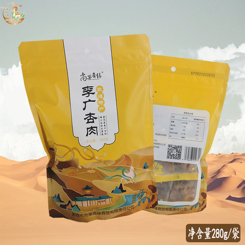 敦煌特产尚果奇缘李广无核杏干