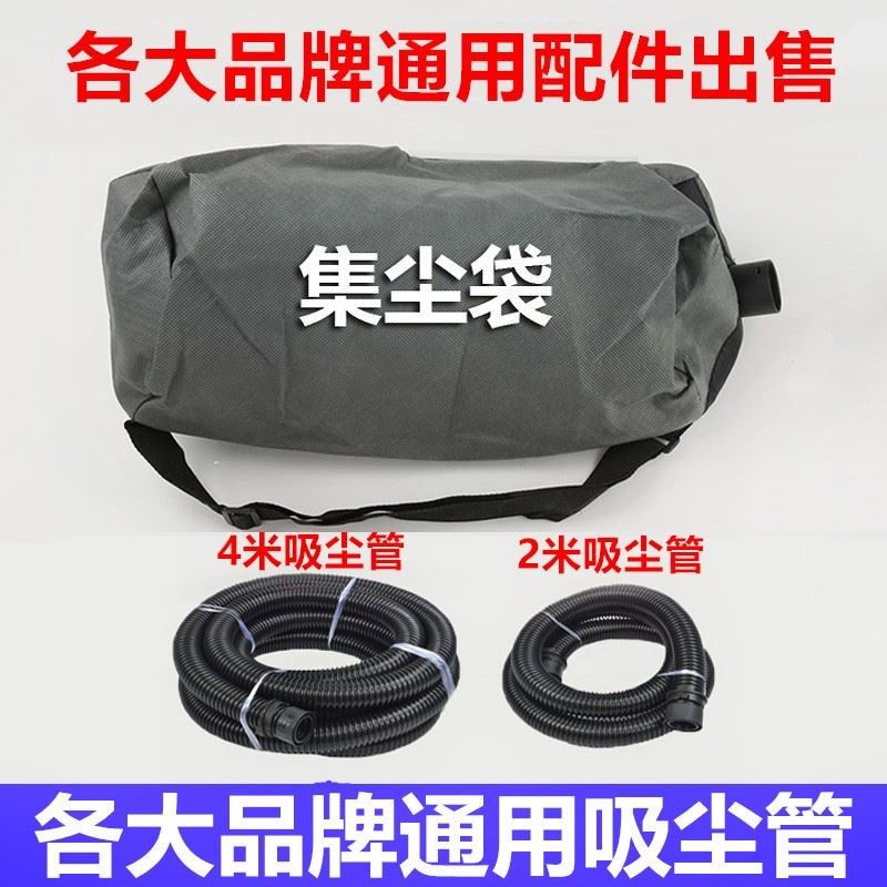 管子背包无尘自吸砂纸机吸灰袋腻子磨平机配件吸尘器管布袋打磨机