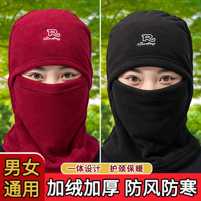 骑车防风户外摇粒绒简约男女冬季