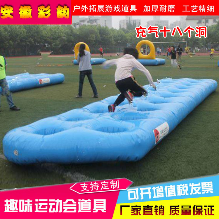 趣味道具协力竞走器材充气毛毛虫