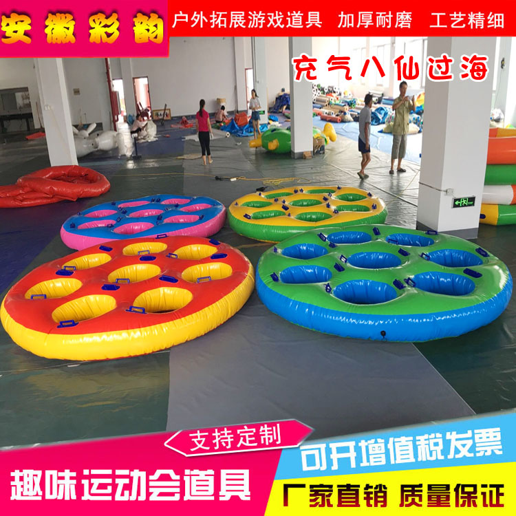 趣味运动会游戏道具竞技龟兔赛跑