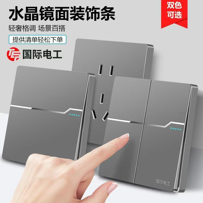德国精工TEP86型暗装一开多控开关插座面板孔家用墙壁电源16A五孔