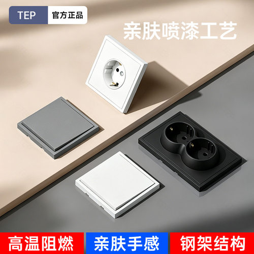 德国精工厂家 80型欧式德标欧规电源插座16a欧标双插座usb带Type-