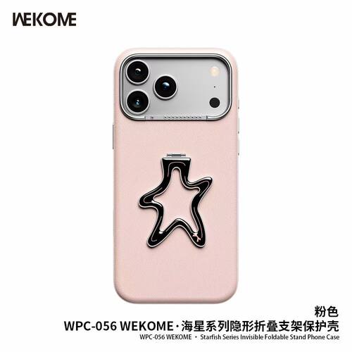 WEKOME 海星系列隐形折叠支架手机壳 适用于 苹果iphone18promax手机壳 17pro 防摔保护套 MagSafe 磁吸