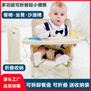 儿童轻便小椅子婴儿多功能户外沙滩椅餐桌学座椅 宝宝餐椅折叠式