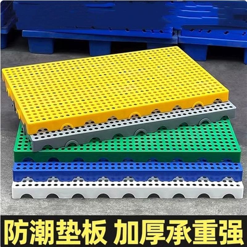 浴室擡高垫排水10cm防摔隔水凉垫洗澡地板垫增高6cm卫浴超市塑料