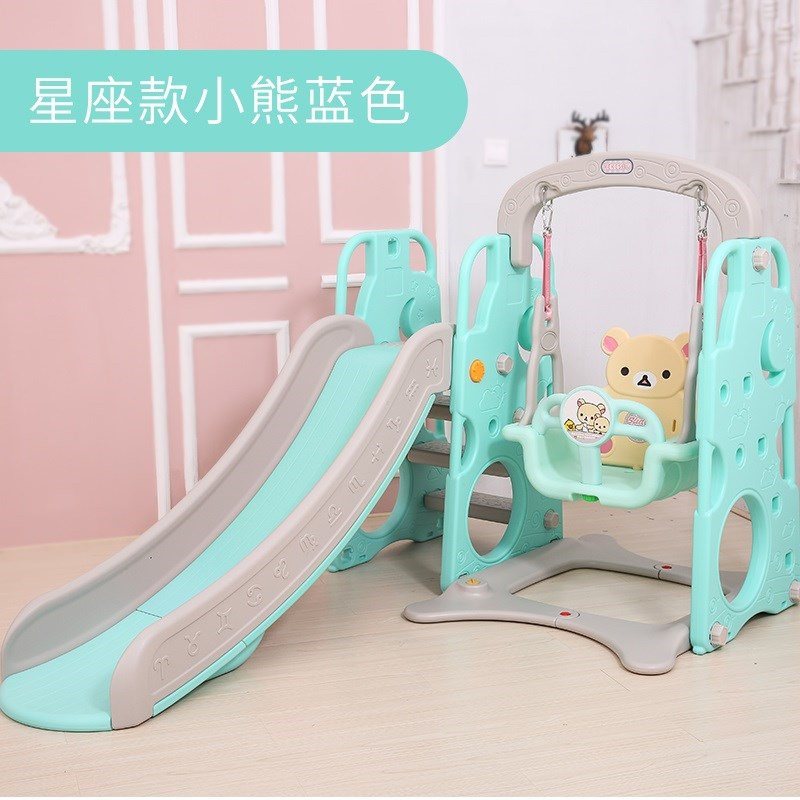 宝贝滑带儿童滑梯秋千组合玩具游乐场升级礼品韩版折叠家庭幼儿商怎么看?