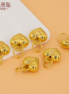 5d硬金足金999屁桃吊坠纯金桃心手链挂坠心形黄金小配件手串配饰