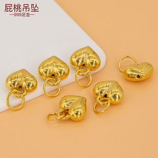 5d硬金足金999屁桃吊坠纯金桃心手链挂坠心形黄金小配件手串配饰