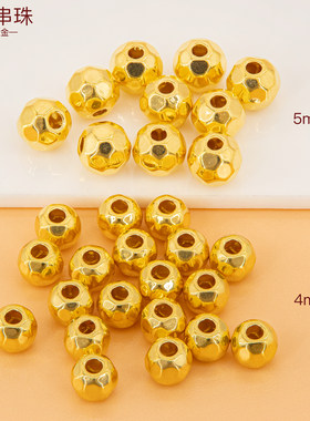 足金999金珠 3D硬金小金珠足球金珠镭射珠黄金蹦迪珠隔珠手串珠