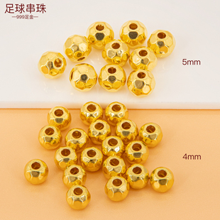 足金999金珠 3D硬金小金珠足球金珠镭射珠黄金蹦迪珠隔珠手串珠