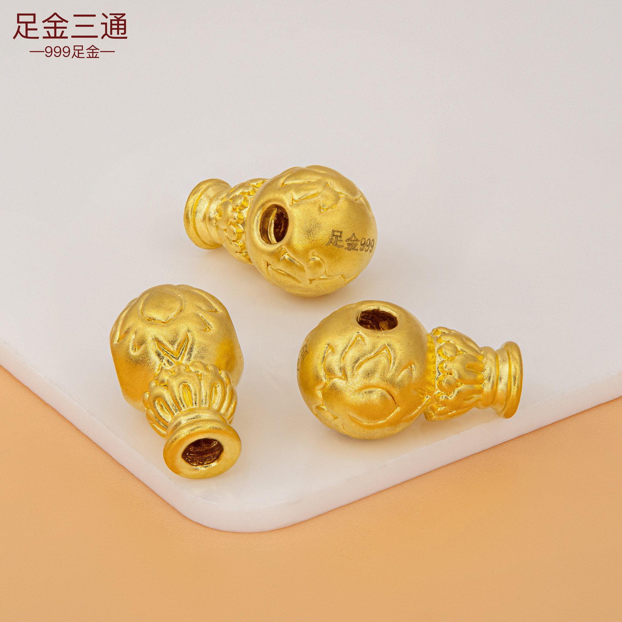 足金999手串葫芦三通转运珠 手绳配珠黄金小配件纯金隔珠手链配饰