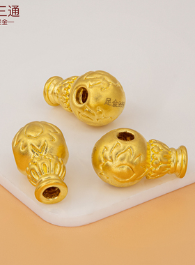 足金999手串葫芦三通转运珠 手绳配珠黄金小配件纯金隔珠手链配饰