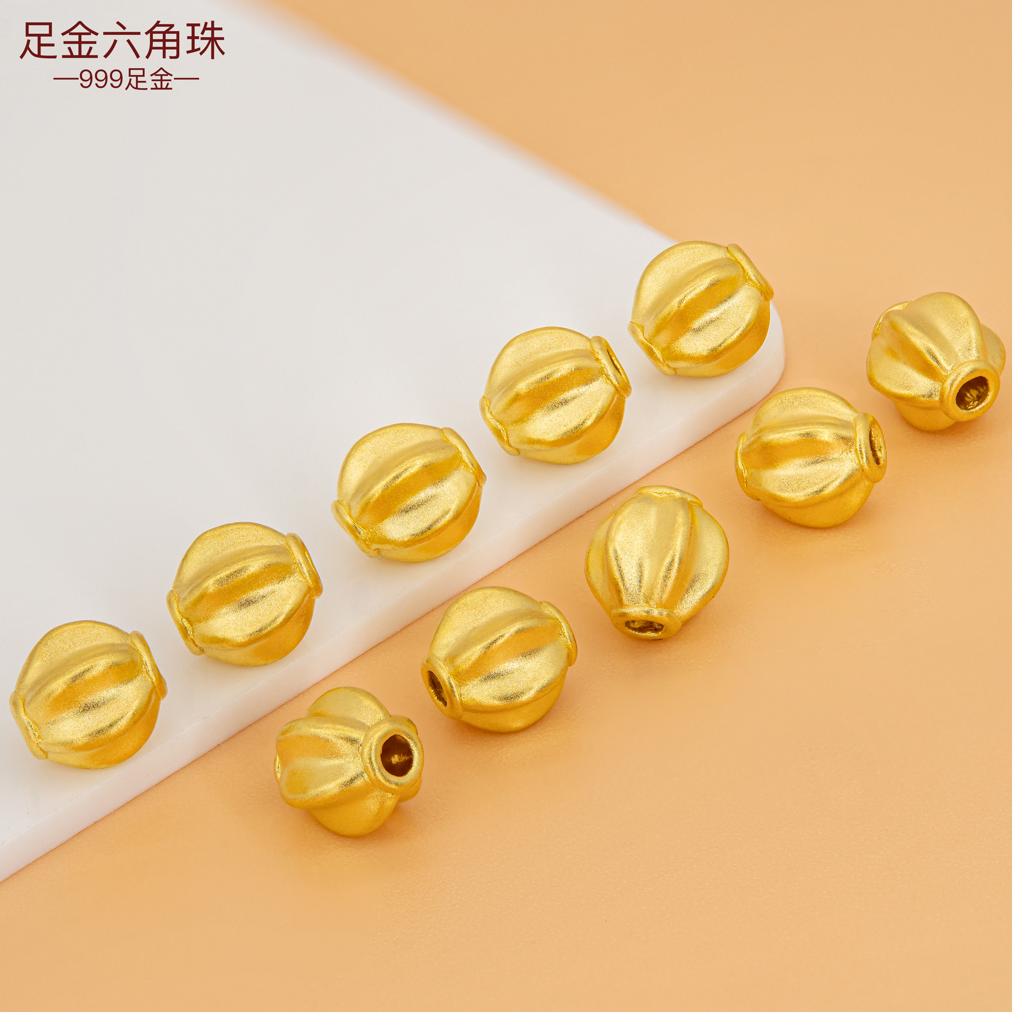 足金999手串隔珠 3D硬金路路通六角珠金珠黄金手链配件菱形珠串珠