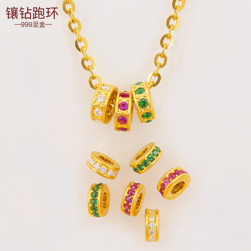 足金999镶钻跑环 手串隔圈转运珠手绳路路通手链隔珠黄金彩钻隔片