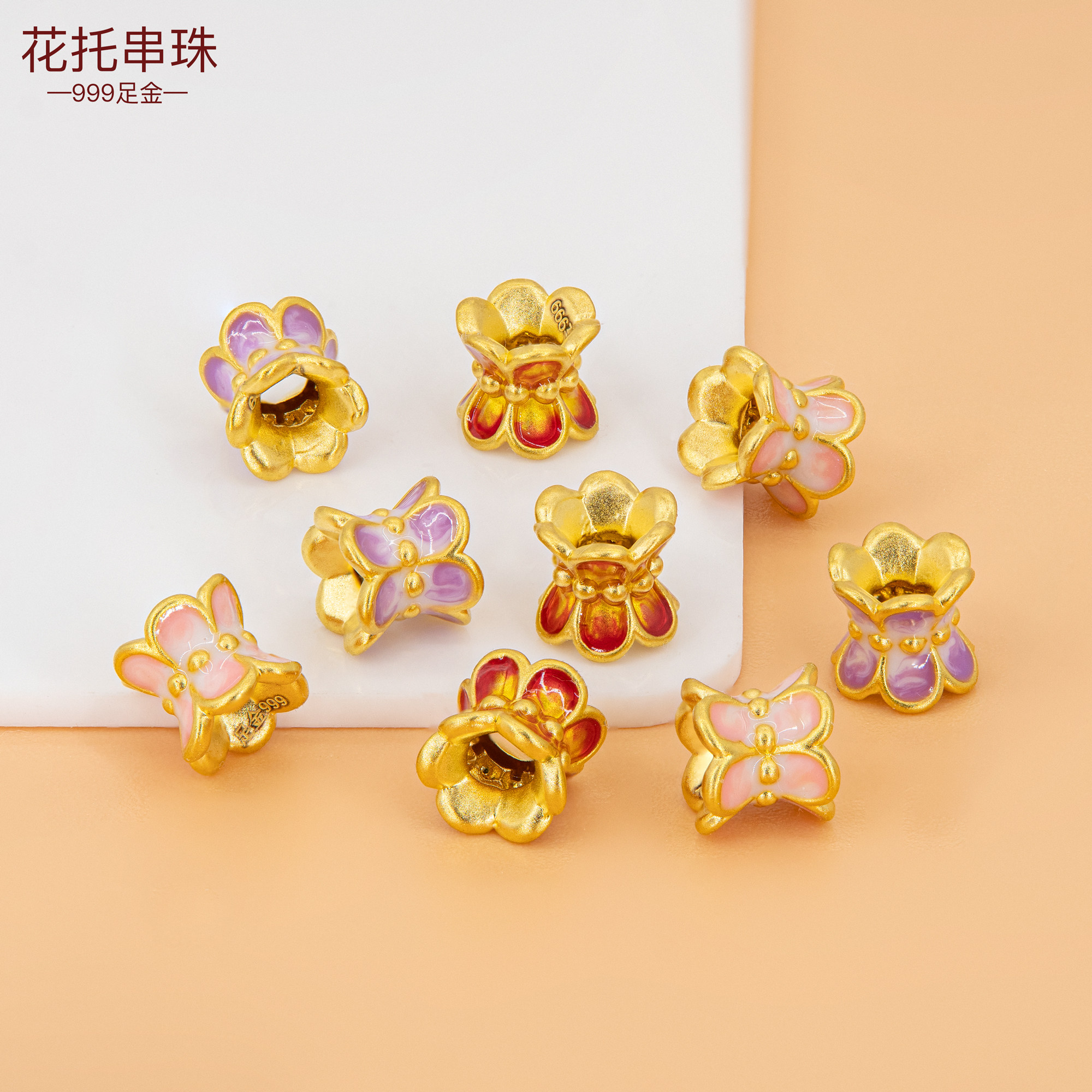 足金999珐琅花托隔珠 手串彩色隔片黄金小配件手链手绳莲花珠托女图片