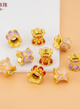 足金999珐琅花托隔珠 手串彩色隔片黄金小配件手链手绳莲花珠托女