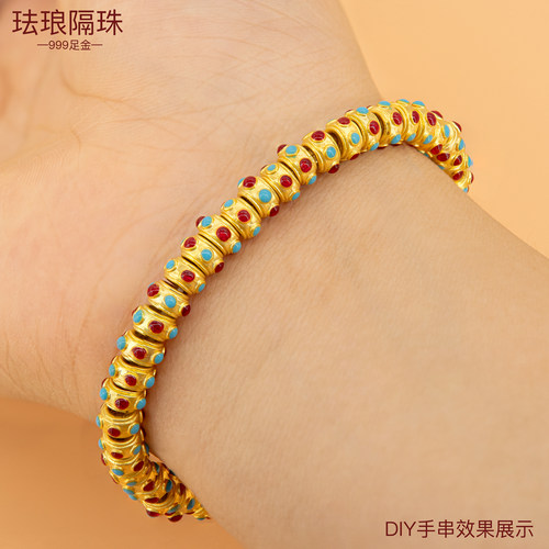 足金999隔珠彩色手串隔片3D硬金珐琅转运珠糖果色黄金diy手链配饰