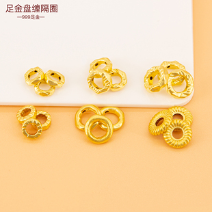 黄金盘缠散珠3D硬金足金999盘缠隔片隔珠diy手串珠金盘缠配件隔圈