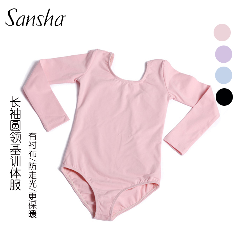 正品Sansha三沙儿童芭蕾舞蹈服 棉 长袖连体练功服 体操服全内衬