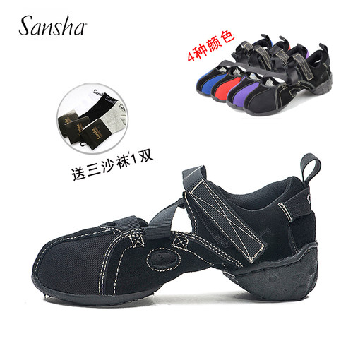 法国sansha三沙舞蹈鞋爵士舞凉鞋