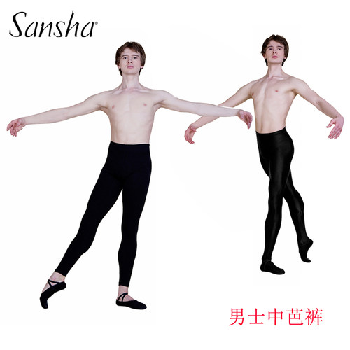 三沙男士艺考中芭舞蹈长裤连袜裤