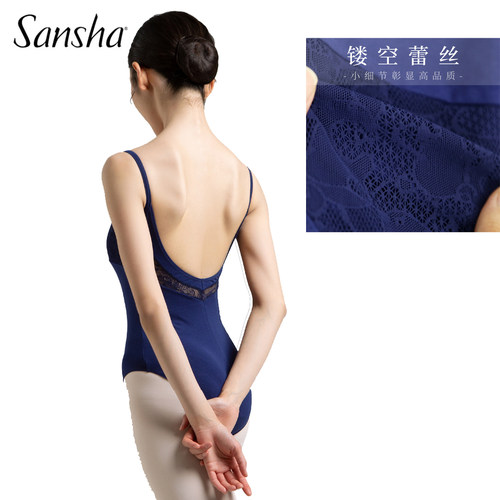 三沙Sansha吊带蕾丝芭蕾舞蹈服