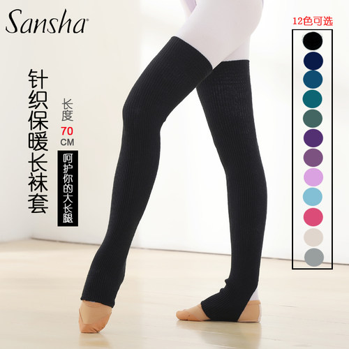 芭蕾保暖袜套踩脚长毛护腿Sansha