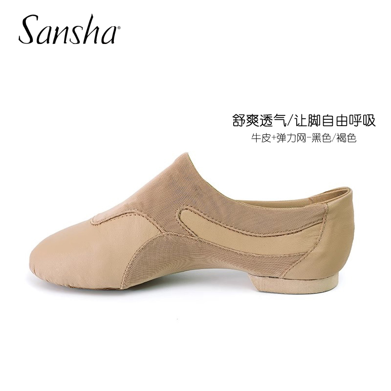 Sansha三沙爵士鞋弹力网牛皮软底